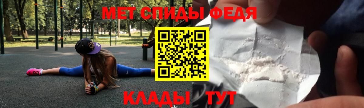 Иваново  АМФЕТАМИН  Вход с VPN  АМФЕТАМИН VHQ 