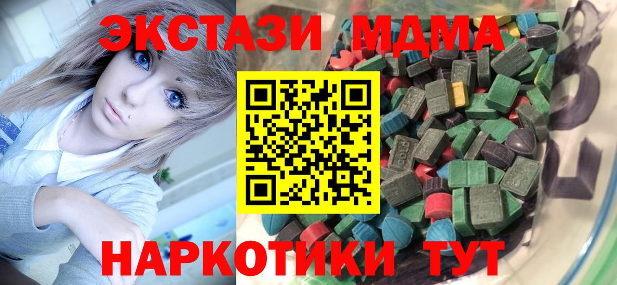 ЭКСТАЗИ VHQ Иваново