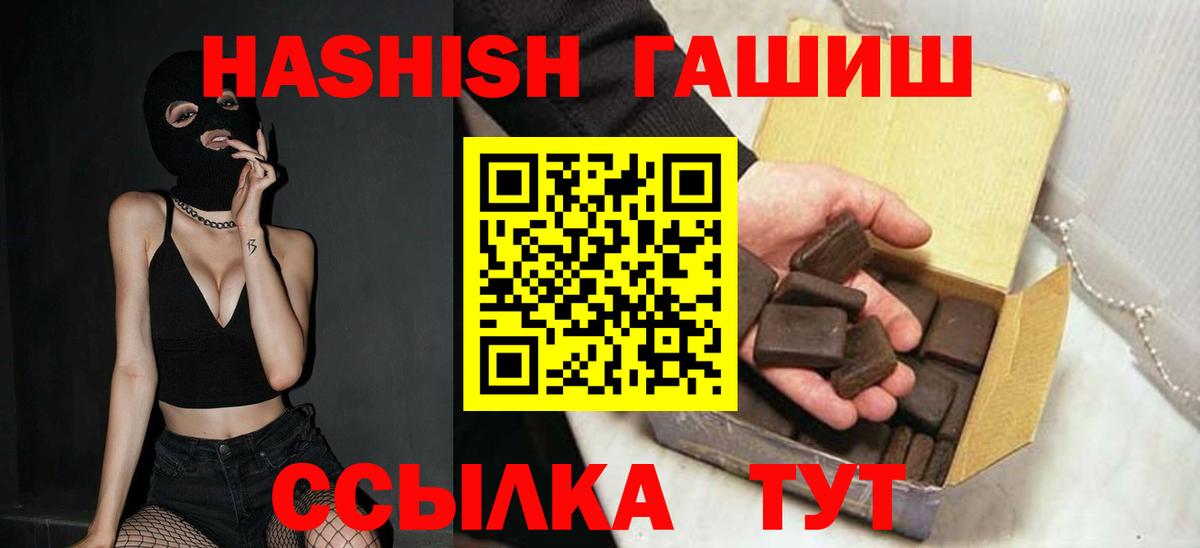 ГАШ Изолятор Иваново