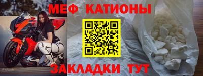 соль курить ск Кумертау