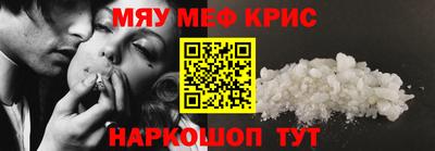 гидра Краснознаменск
