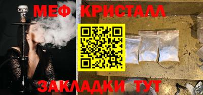 гидра Краснознаменск