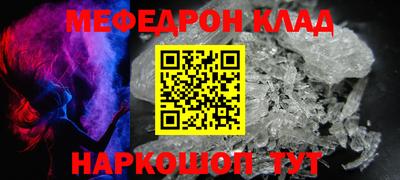 круглые Краснокаменск