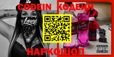 гидра Краснознаменск