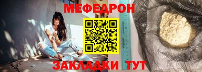 соль курить ск Кумертау