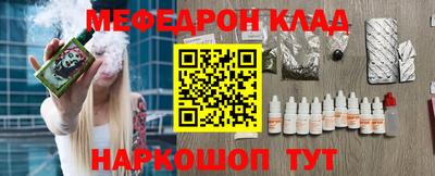соль курить ск Кумертау