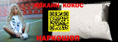 круглые Краснокаменск