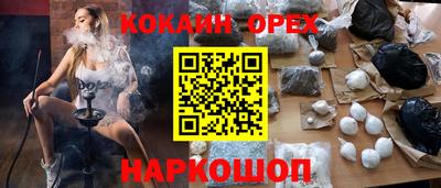 мескалин Кунгур