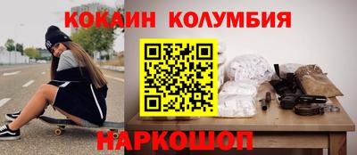 гидра Краснознаменск