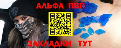 мескалин Кунгур