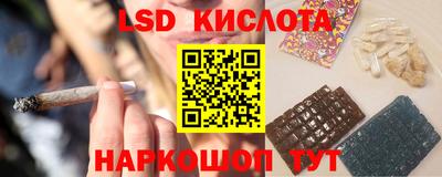 соль курить ск Кумертау