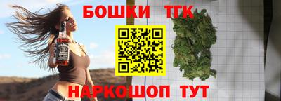 гидра Краснознаменск