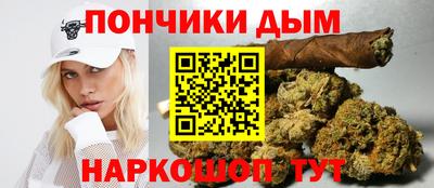 круглые Краснокаменск