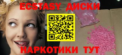 мескалин Кунгур