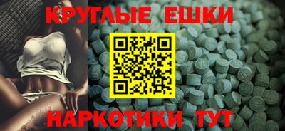 мескалин Кунгур