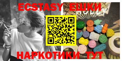 соль курить ск Кумертау