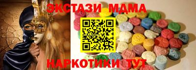 мескалин Кунгур
