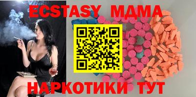 круглые Краснокаменск