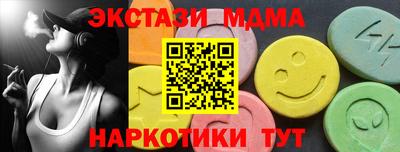 круглые Краснокаменск