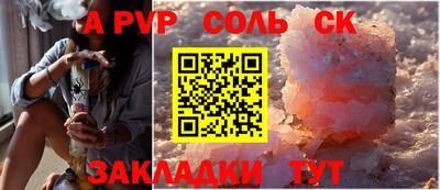 дурь Кулебаки