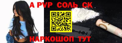 мескалин Кунгур