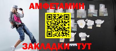 соль курить ск Кумертау