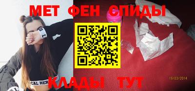 соль курить ск Кумертау