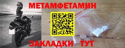 круглые Краснокаменск