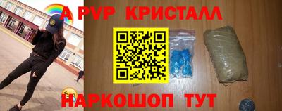 гидра Краснознаменск
