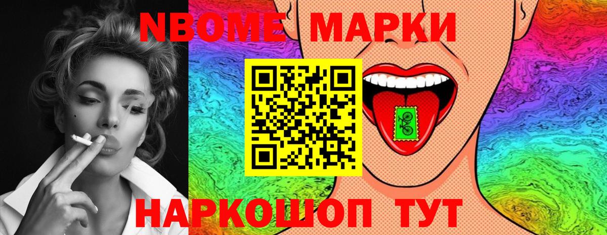 Иваново  ЛСД экстази кислота  Вход с VPN  LSD-25 экстази кислота 