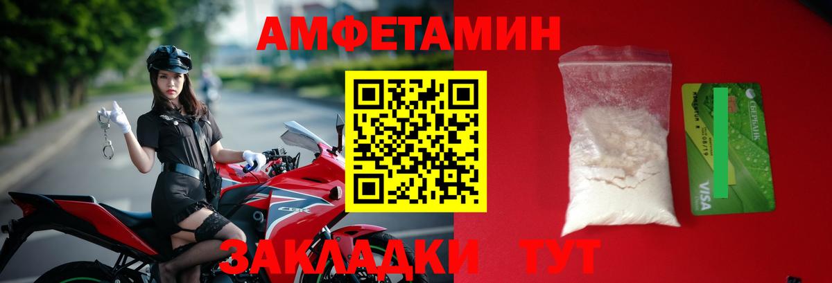 Первитин винт  Первитин винт  Вход с VPN  Иваново 