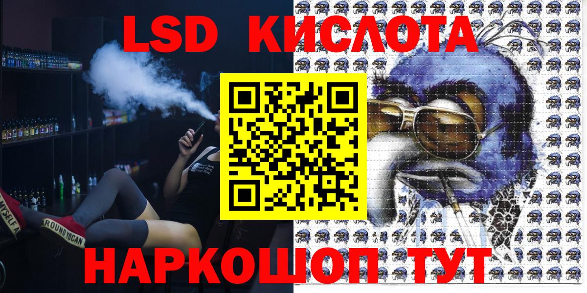 Иваново  даркнет сайт  Вход с VPN  Марки N-bome 1,5мг  Марки N-bome 1,5мг 