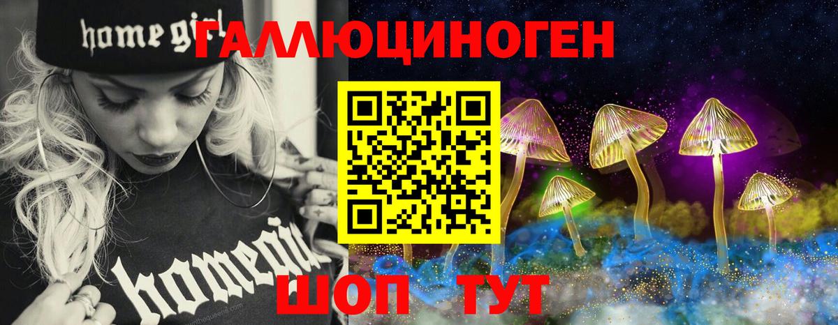 Иваново  МАРИХУАНА  АМФЕТАМИН кристаллы  Вход с VPN  ЭКСТАЗИ  МЕФ кристаллы  ГАШ  A PVP СК  
