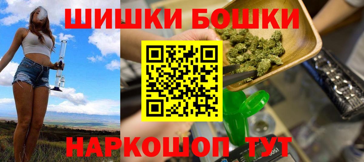 Каннабис THC 21% Иваново